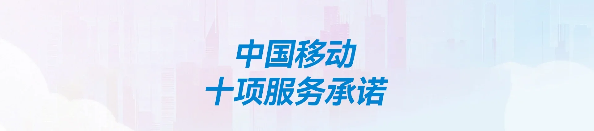 玉屏移动宽带