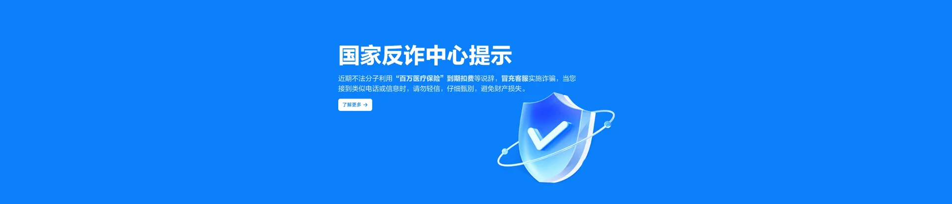 玉屏移动宽带