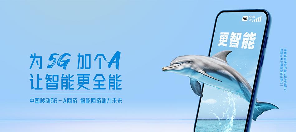 中国移动玉屏移动宽带
