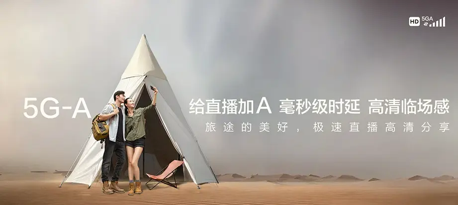 玉屏玉屏侗族自治县麻音塘街道 移动宽带